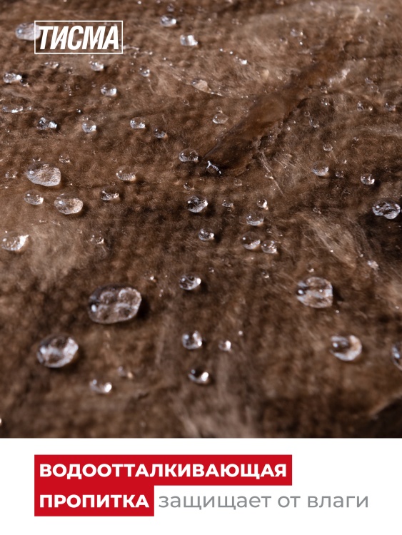 Утеплитель Кнауф ТИСМА TR 043 8300х1200х50 мм, 2 шт/уп, 19,9 м²