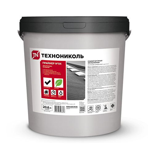 Битумный праймер