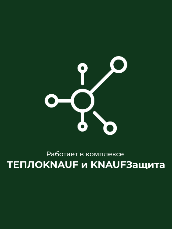 Паро-гидроизоляция Кнауф Защита D от пара и влаги, 60 м²