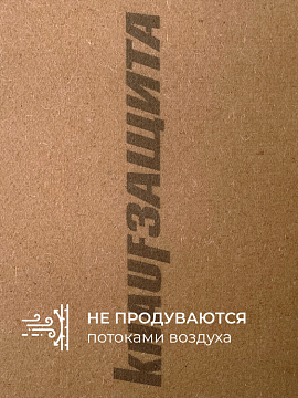 Плита МДВП ветрозащитная Кнауф Защита для кровли Проф 2490х590х22 мм, 1,47 м²