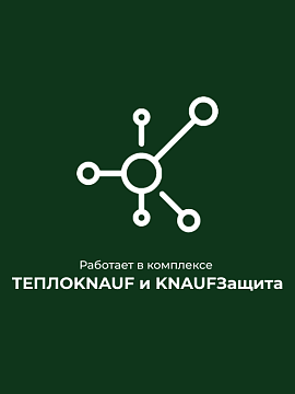 Утеплитель Кнауф для кровли TR 037 5500х1220х150 мм, 6,71 м²