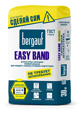 Штукатурка гипсовая универсальная Bergauf (Бергауф) Easy Band, 30 кг