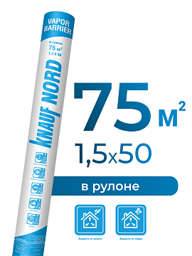 Пароизоляция фольгированная Кнауф Норд Vapor Barrier, 240 мкм, 75 м², 1,5х50 м