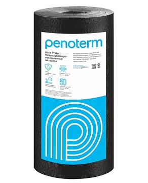 Вспененный полипропилен Пенотерм Aqua Protect НПП ЛЭ (К) 8 мм, 1,25х50 м, 62,5 м²