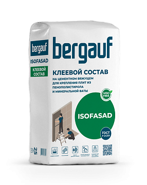 Клей для пенополистирола и минваты Bergauf (Бергауф) Isofasad, 25 кг
