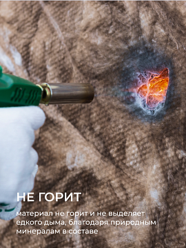 Утеплитель Кнауф Норд TS 033 1250х600х100 мм, 6 шт/уп, 4,5 м²