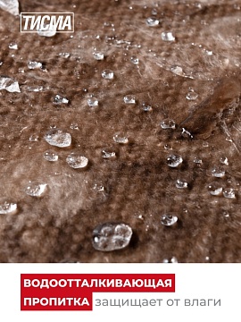 Утеплитель Кнауф ТИСМА TS 038 1300х600х100 мм, 8 шт/уп, 6,24 м²