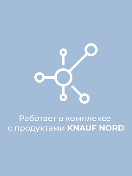 Пароизоляция фольгированная Кнауф Норд Vapor Barrier, 240 мкм, 75 м², 1,5х50 м