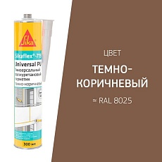 Герметик полиуретановый Sikaflex-719 ПУ Universal тём-коричн (300 мл)