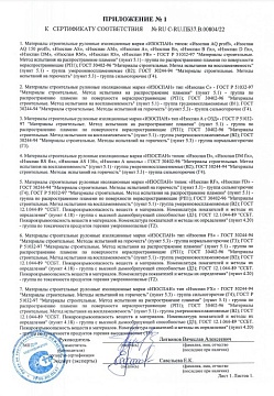 Пароизоляция Изоспан В, 35 м², 1,6х21,88 м