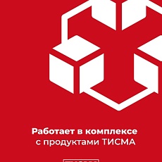 Кнауф ТИСМА TS 038 100*600*1300 /8п/0.624м3/6,24м2/40 под.