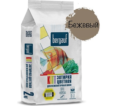 Затирка для швов плитки Bergauf (Бергауф) Kitt, бежевая, 2 кг