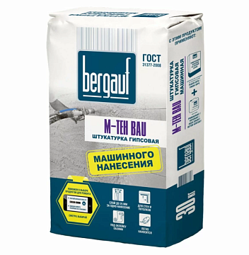 Штукатурка гипсовая машинного нанесения Bergauf (Бергауф) M-Teh Bau, 30 кг