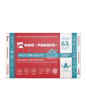Шумоизоляция Роквул Акустик Баттс для стен, перегородок и потолка, 1000х600х50 мм, 10 шт/уп, 6 м²