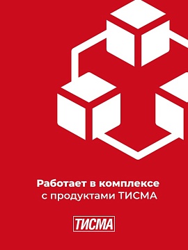 Утеплитель Кнауф ТИСМА TS 038 1300х600х100 мм, 8 шт/уп, 6,24 м²