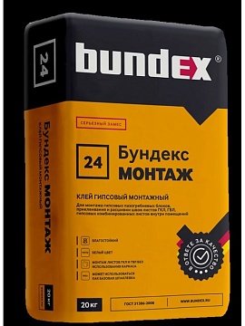 Клей гипсовый для гипсокартона Бундекс Монтаж, 20 кг