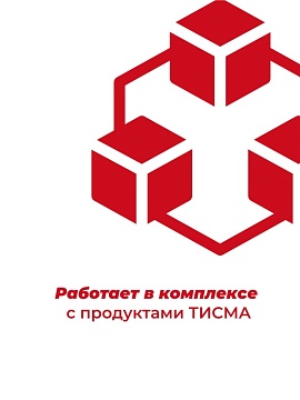 Ветрозащитная мембрана Кнауф Тисма А паропроницаемая, 60 м²